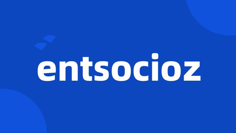 entsocioz