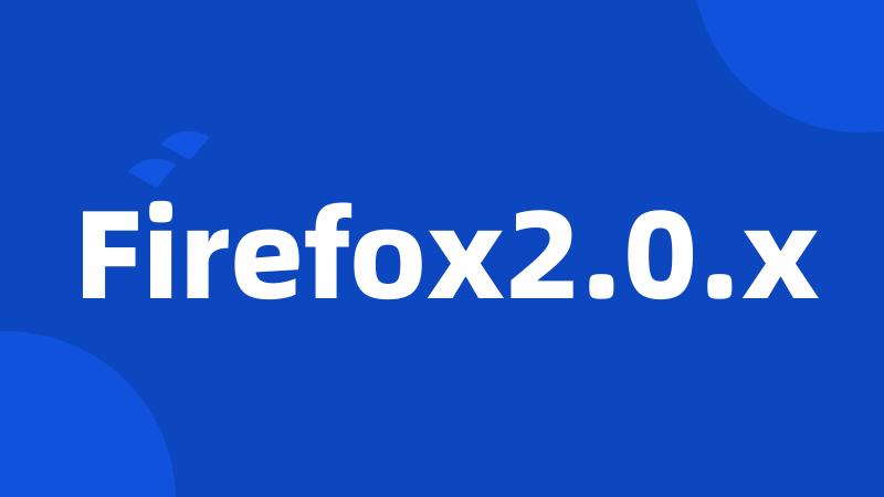 Firefox2.0.x