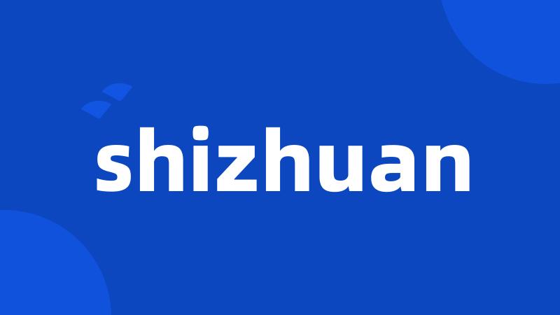 shizhuan