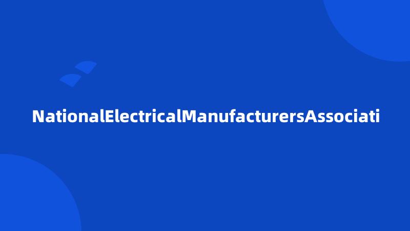 NationalElectricalManufacturersAssociati