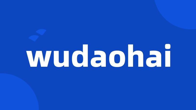 wudaohai