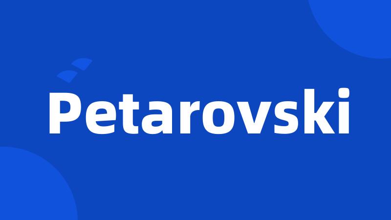 Petarovski