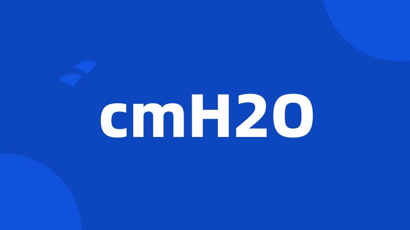 cmH2O