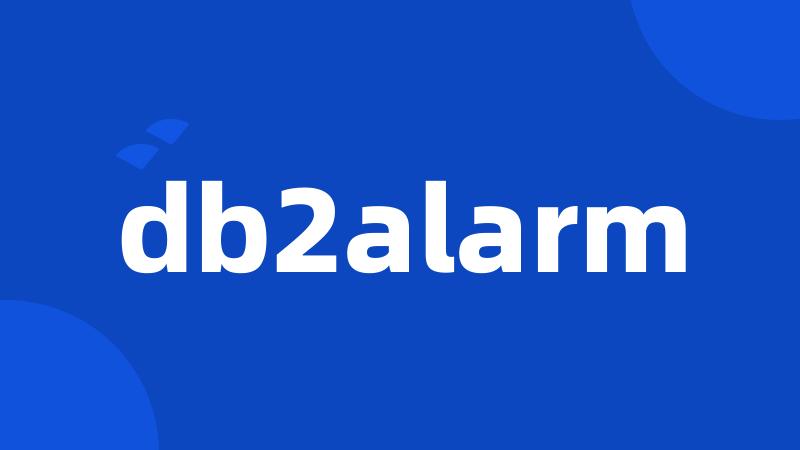 db2alarm