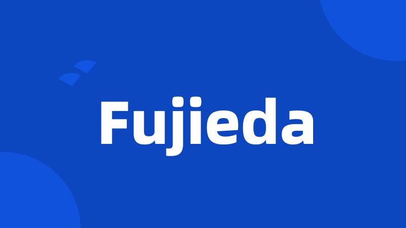 Fujieda