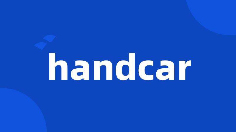 handcar