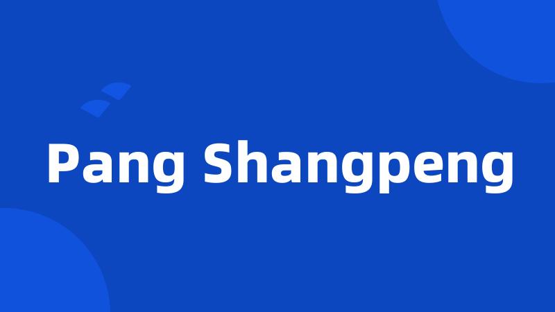 Pang Shangpeng