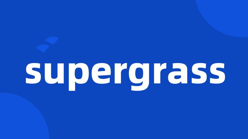 supergrass