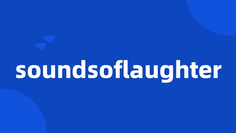 soundsoflaughter