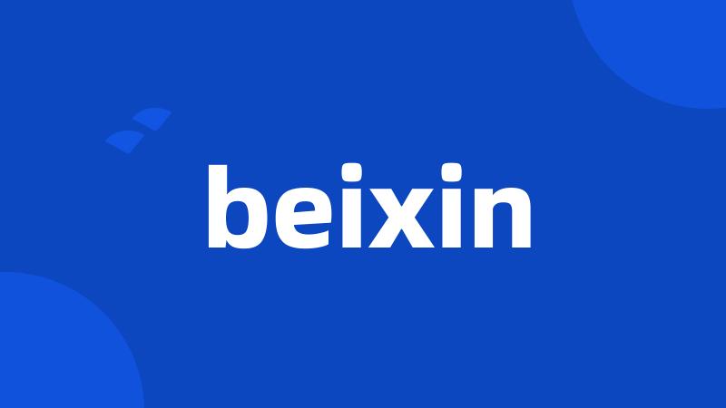 beixin