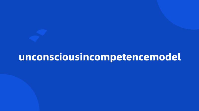 unconsciousincompetencemodel