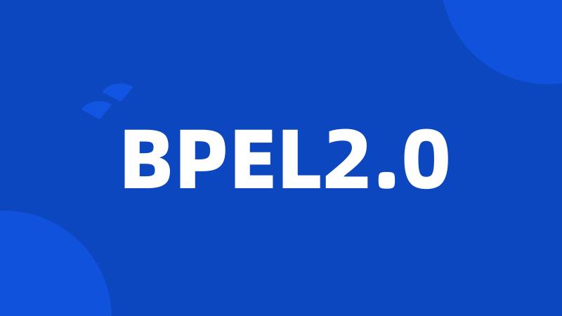 BPEL2.0