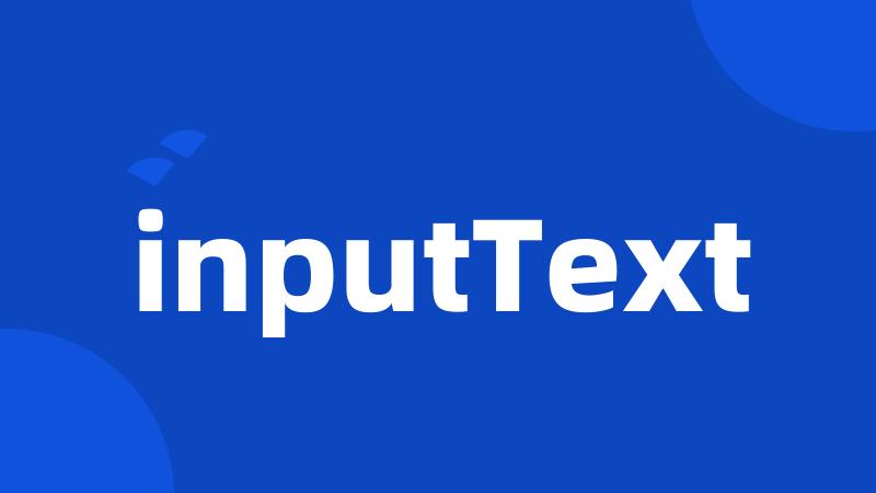 inputText