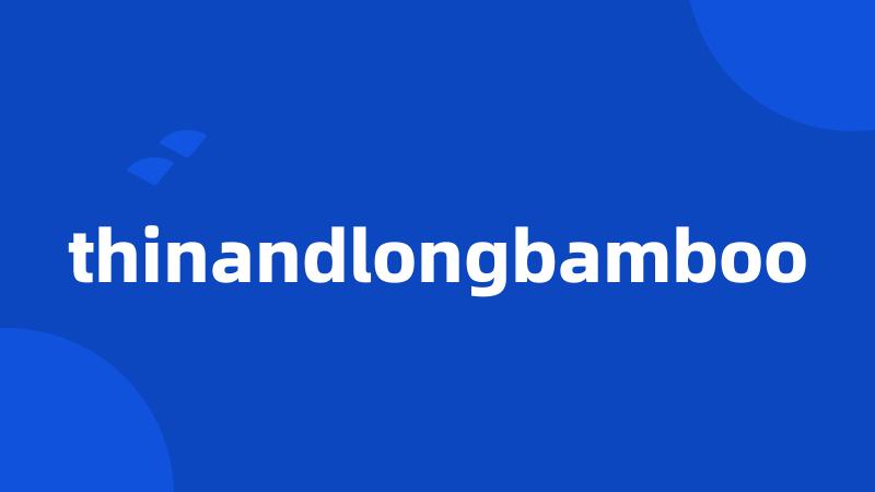 thinandlongbamboo