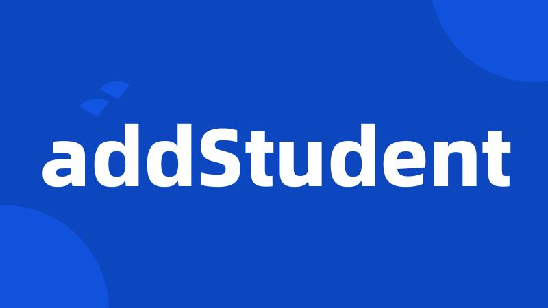 addStudent