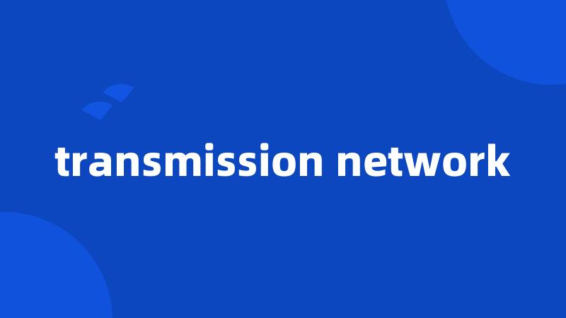 transmission network