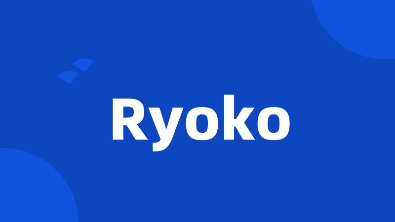 Ryoko