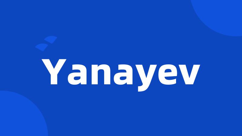 Yanayev