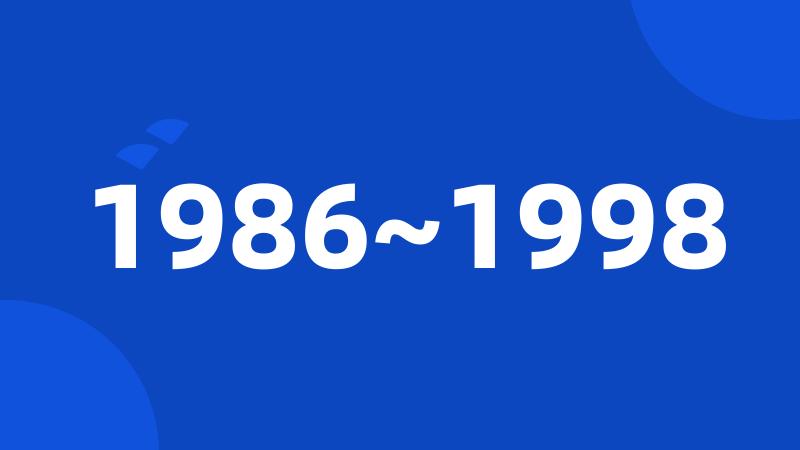 1986~1998