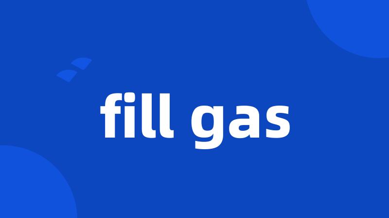 fill gas