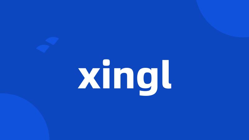 xingl