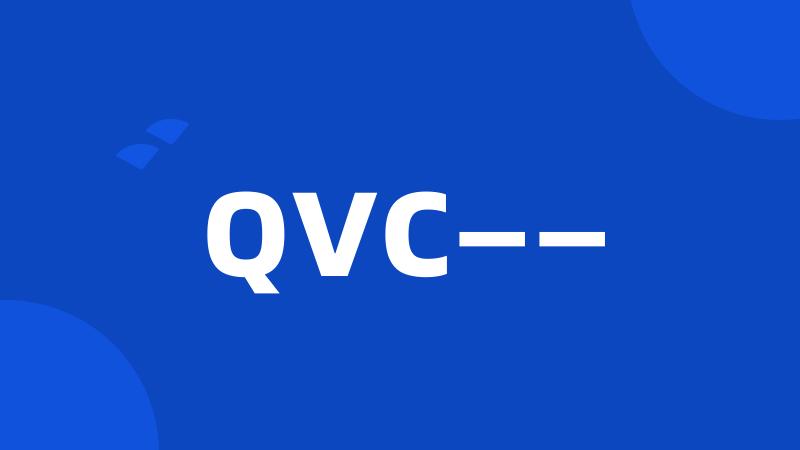 QVC——