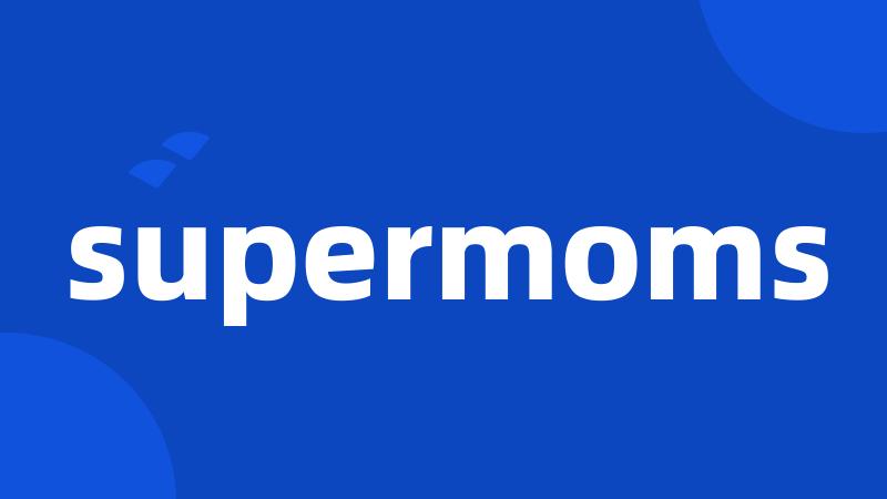 supermoms