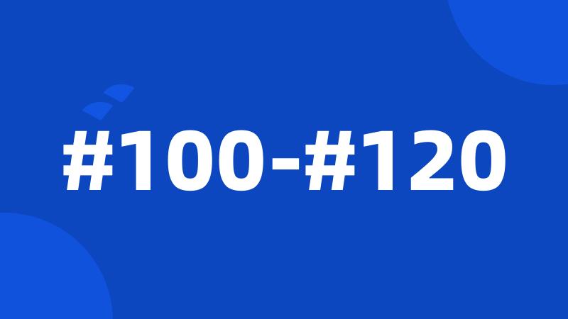 #100-#120