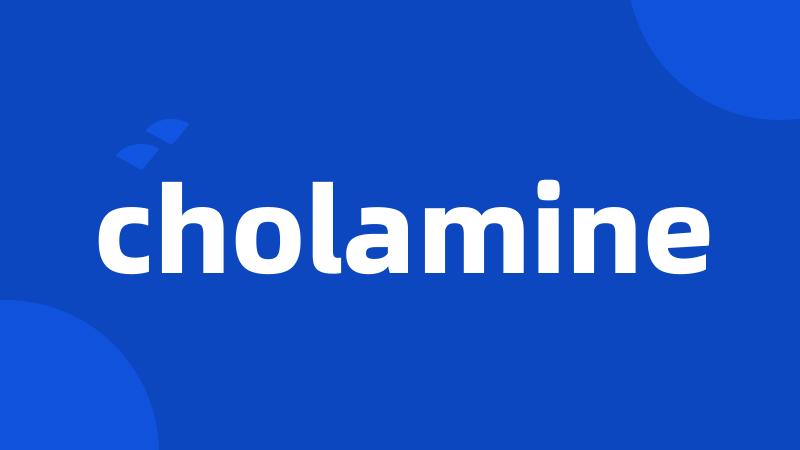 cholamine