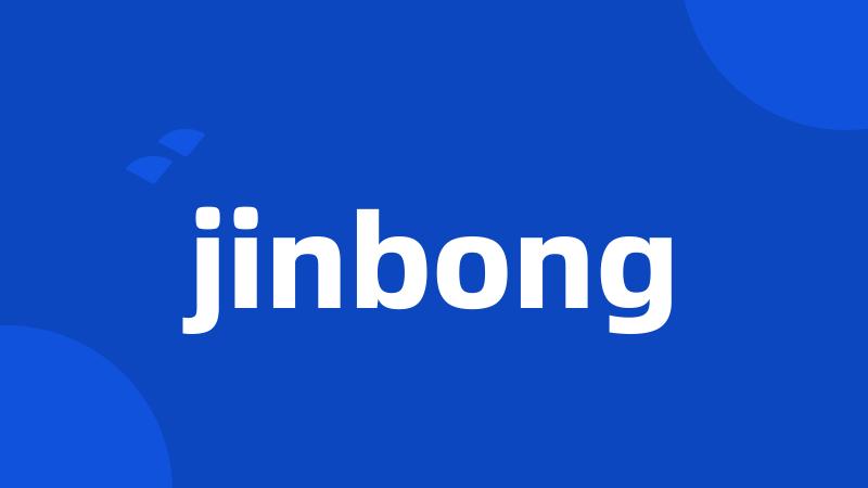 jinbong