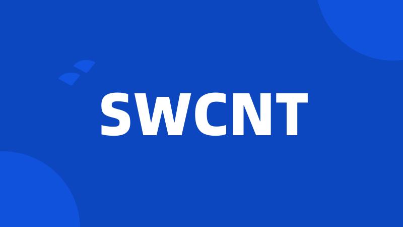 SWCNT