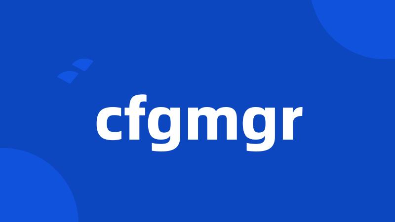 cfgmgr