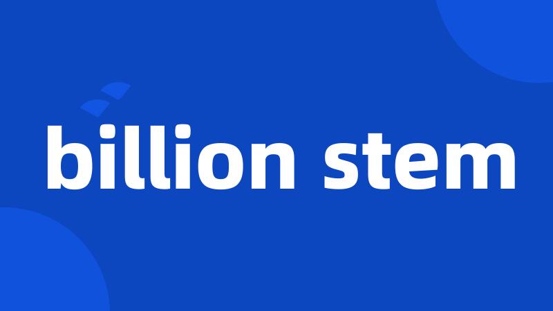 billion stem