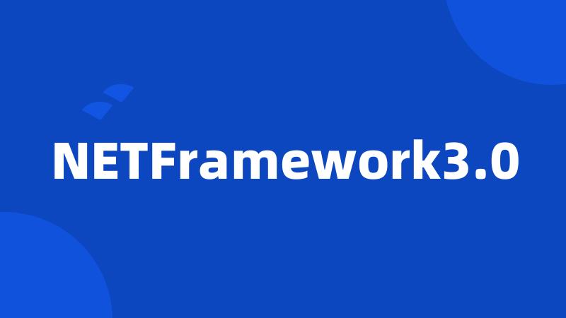 NETFramework3.0