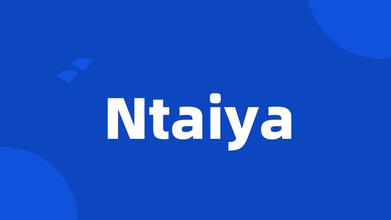 Ntaiya