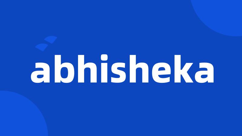 abhisheka