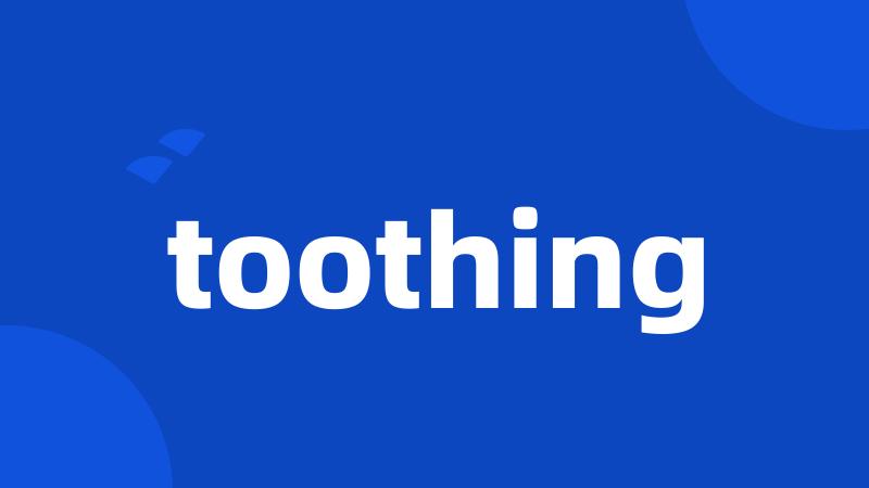 toothing