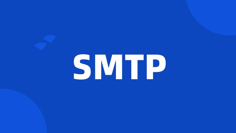 SMTP