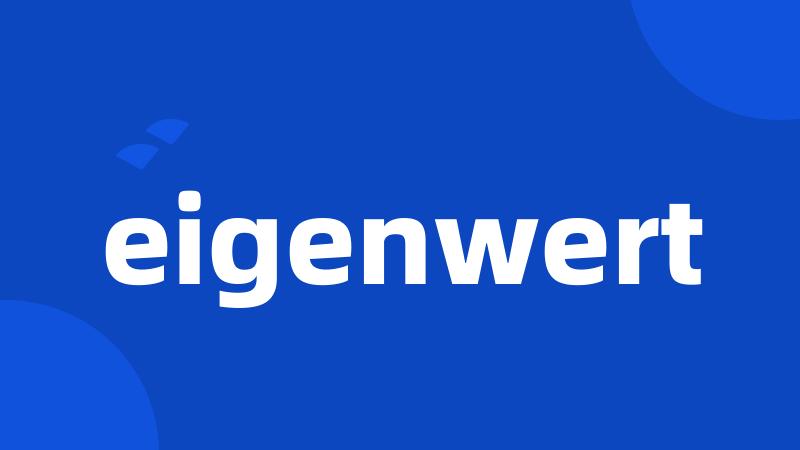 eigenwert