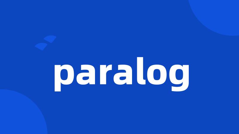 paralog