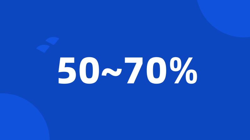 50~70%