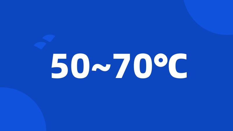 50~70℃