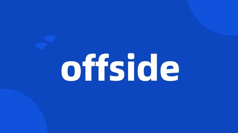 offside