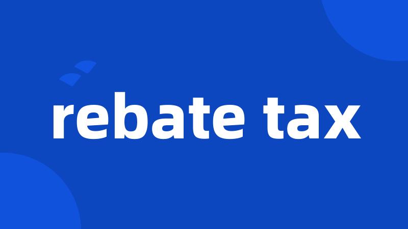 rebate tax