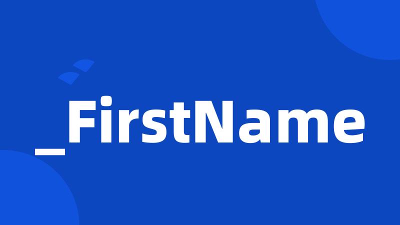 _FirstName