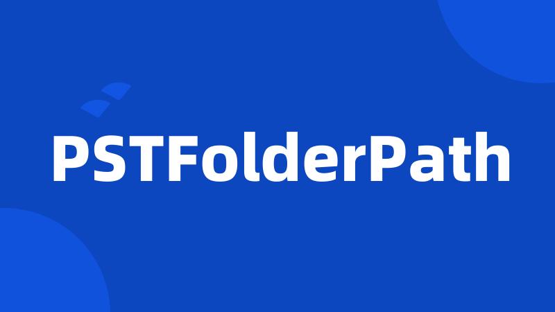 PSTFolderPath