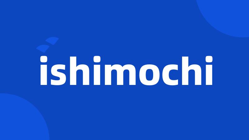 ishimochi