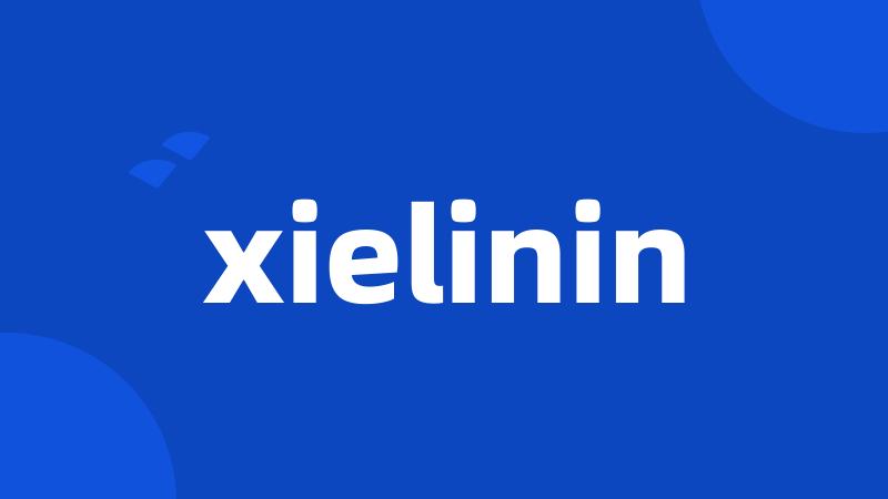 xielinin