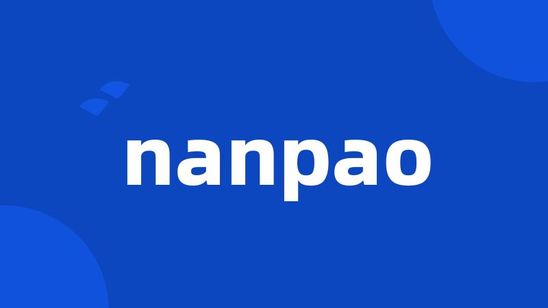 nanpao