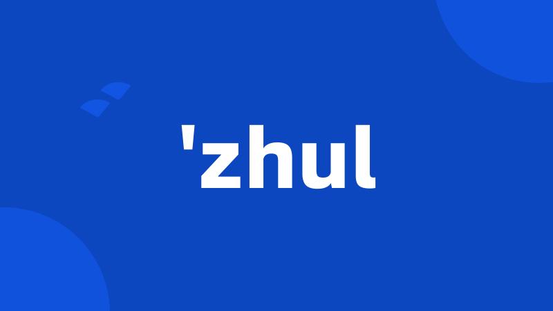 'zhul